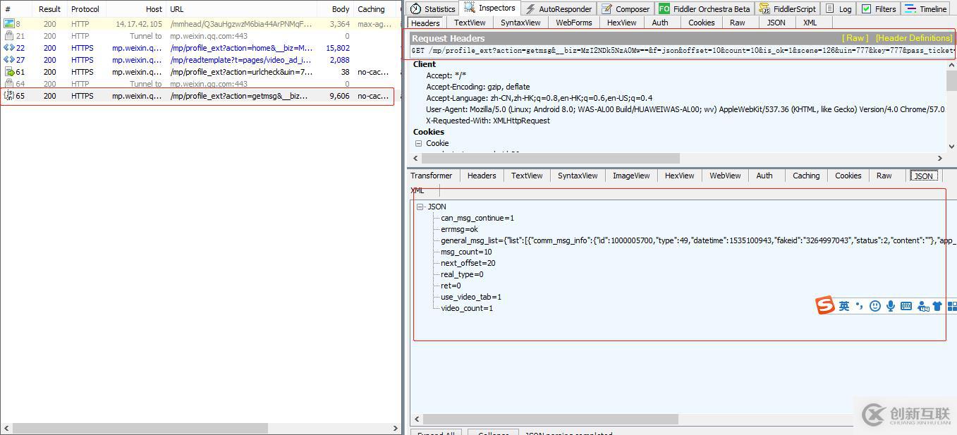 Python爬取微信公眾號文章和評論的案例