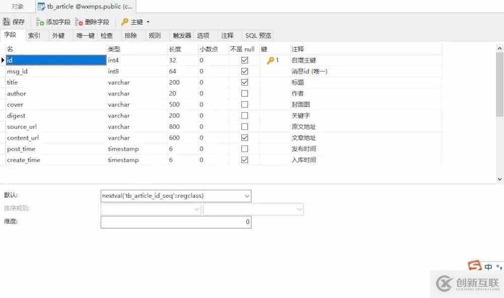 Python爬取微信公眾號文章和評論的案例
