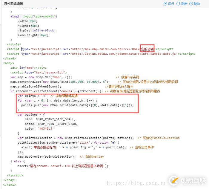 如何利用python和百度地圖API實現(xiàn)數(shù)據(jù)地圖標注