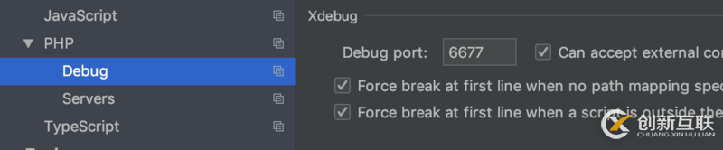 怎么在phpstorm中配置xdebug