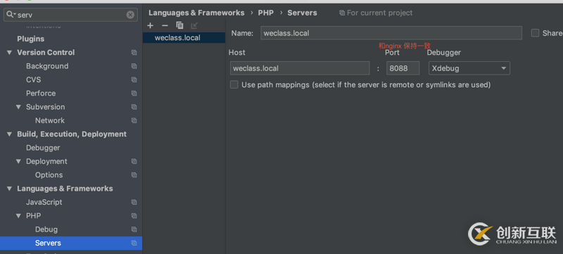 怎么在phpstorm中配置xdebug