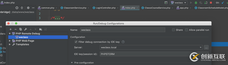 怎么在phpstorm中配置xdebug