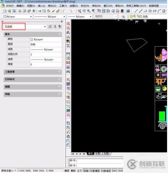 怎么在python中使用openpyxl讀取Excel表格中指定的行