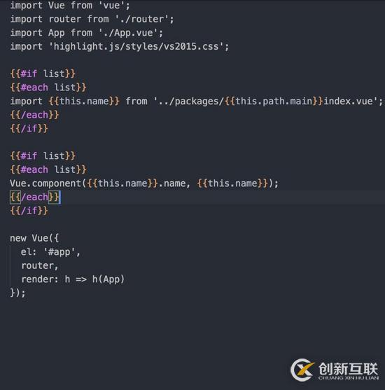 Vue項(xiàng)目組件化工程開發(fā)實(shí)踐方案