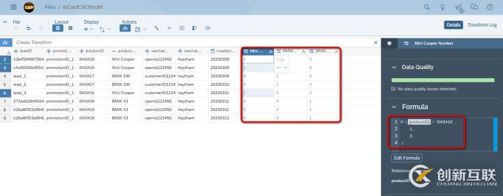 如何使用SAP統(tǒng)計SAP C4C系統(tǒng)包含的產(chǎn)品信息分布情況