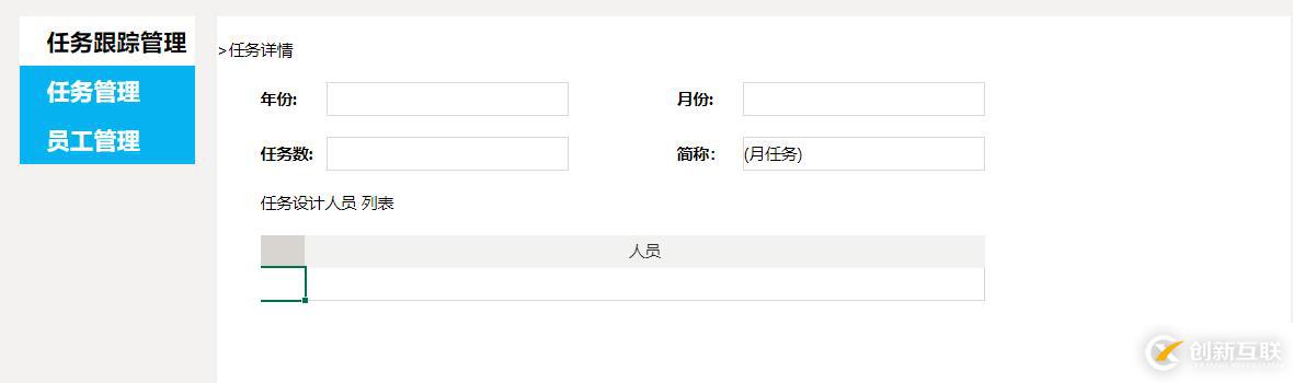 家具定制跟蹤管理系統(tǒng)，web開發(fā)工具【活字格】助企業(yè)一步跨入