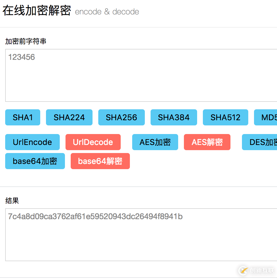 微信小程序 sha1如何實現(xiàn)密碼加密