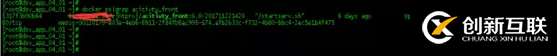 基于Docker應(yīng)用容器日志文件收集