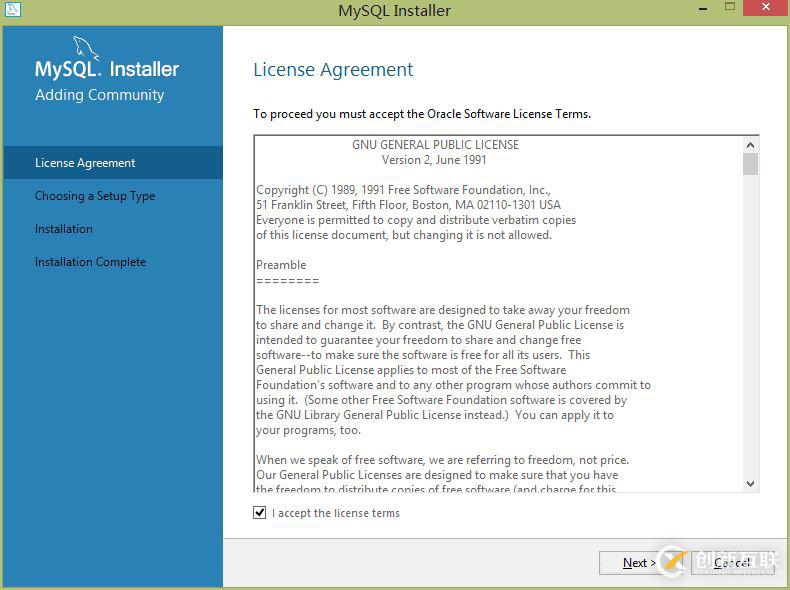 MySQL8.x msi版安裝教程圖文詳解