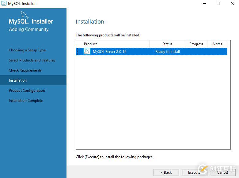 MySQL8.x msi版安裝教程圖文詳解