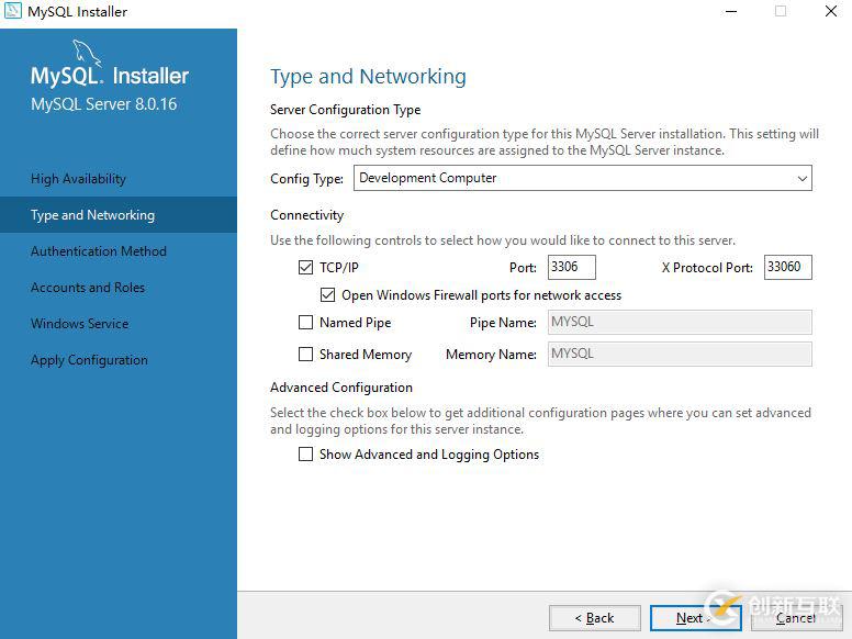 MySQL8.x msi版安裝教程圖文詳解