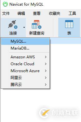 MySQL8.x msi版安裝教程圖文詳解