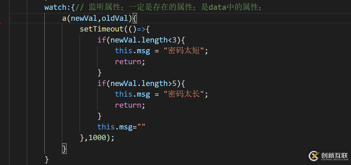 Vue中computed和watch有什么區(qū)別