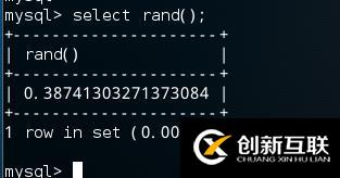 報(bào)錯(cuò)型sql注入原理分析