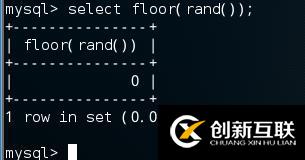 報(bào)錯(cuò)型sql注入原理分析