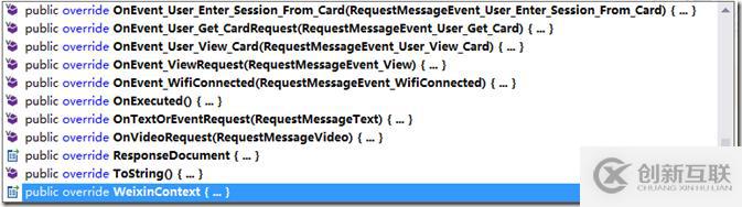 微信開(kāi)發(fā)如何實(shí)現(xiàn)各種消息的響應(yīng)