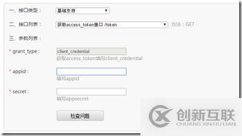微信開(kāi)發(fā)如何實(shí)現(xiàn)各種消息的響應(yīng)