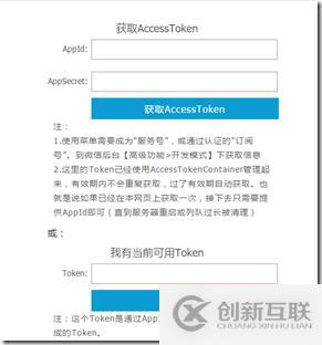 微信開(kāi)發(fā)如何實(shí)現(xiàn)各種消息的響應(yīng)