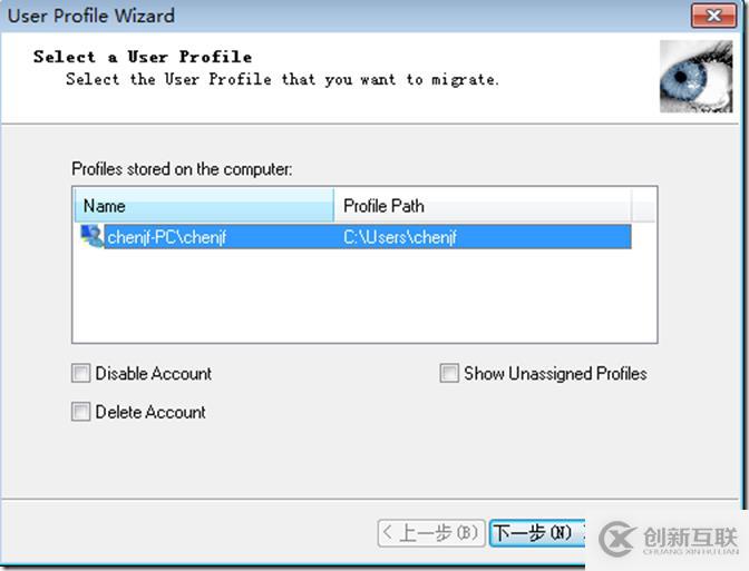 客戶端加入域操作