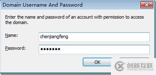 客戶端加入域操作