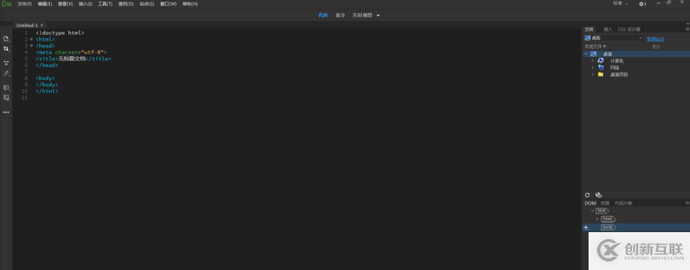 Project與Module在IDEA中有什么區(qū)別