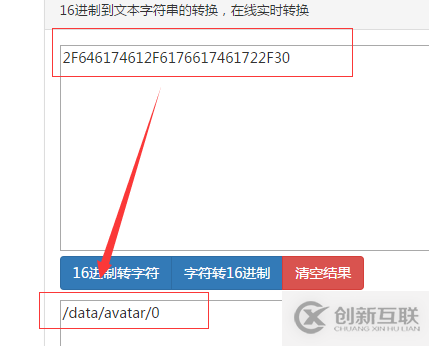 discuz百度快照被劫持如何解決