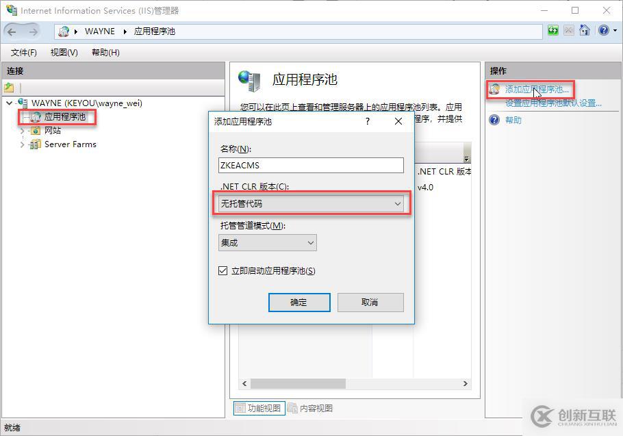 一步一步搭建自己的網站