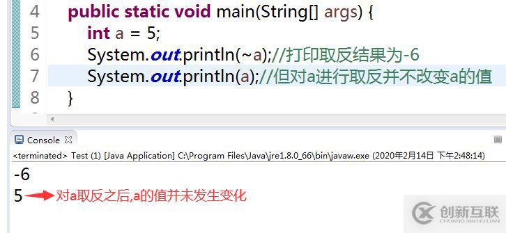 Java中7種位運(yùn)算符的使用方法