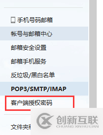 使用Django怎么實(shí)現(xiàn)發(fā)送郵件功能