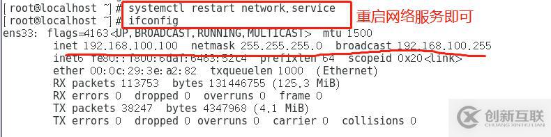 Linux搭建DHCP+DNS+WEB服務(wù)(小型項(xiàng)目現(xiàn)場(chǎng)!)