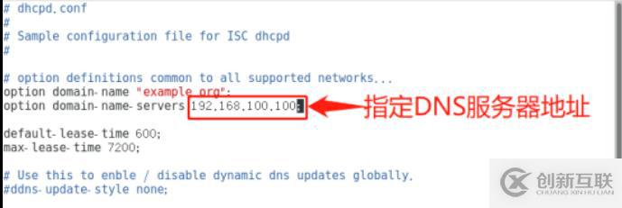 Linux搭建DHCP+DNS+WEB服務(wù)(小型項(xiàng)目現(xiàn)場(chǎng)!)