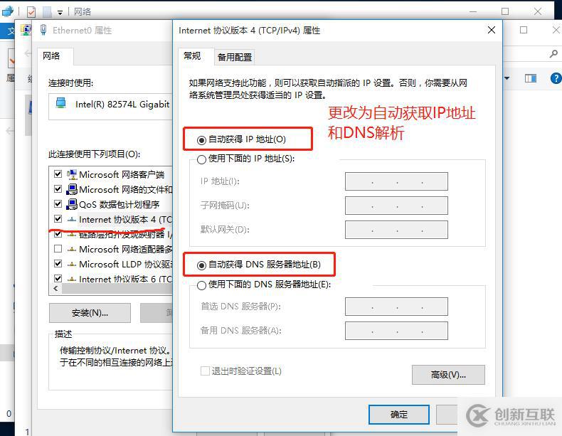 Linux搭建DHCP+DNS+WEB服務(wù)(小型項(xiàng)目現(xiàn)場(chǎng)!)