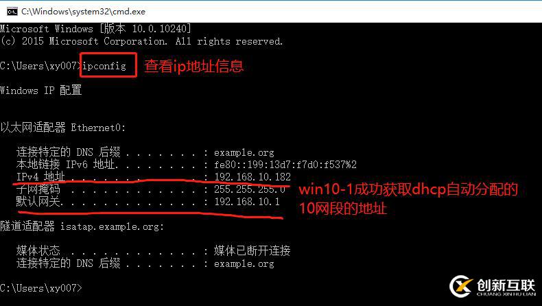 Linux搭建DHCP+DNS+WEB服務(wù)(小型項(xiàng)目現(xiàn)場(chǎng)!)