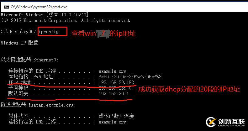 Linux搭建DHCP+DNS+WEB服務(wù)(小型項(xiàng)目現(xiàn)場(chǎng)!)