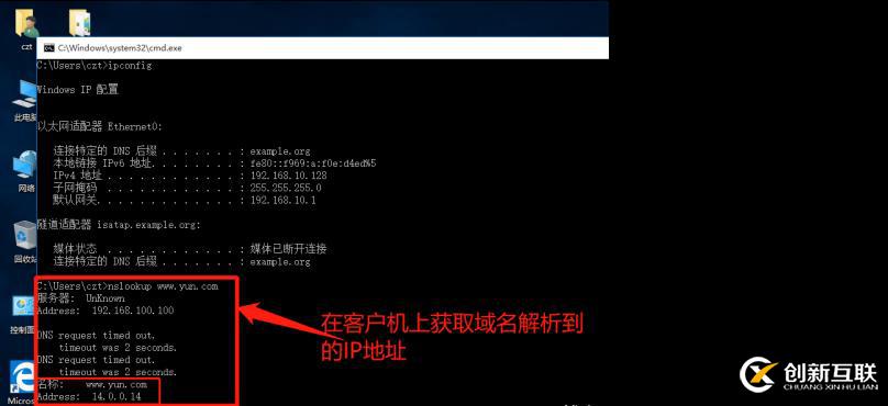 Linux搭建DHCP+DNS+WEB服務(wù)(小型項(xiàng)目現(xiàn)場(chǎng)!)