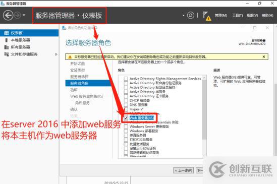 Linux搭建DHCP+DNS+WEB服務(wù)(小型項(xiàng)目現(xiàn)場(chǎng)!)