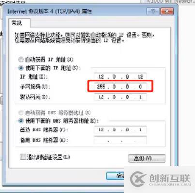 DNS分離解析全程實(shí)操，可跟做