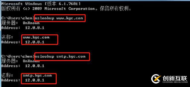 DNS分離解析全程實(shí)操，可跟做