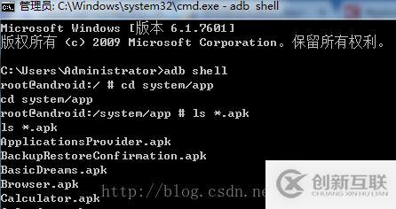 Appium+Python自動(dòng)化測(cè)試之運(yùn)行App程序示例