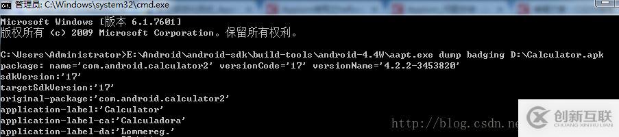 Appium+Python自動(dòng)化測(cè)試之運(yùn)行App程序示例