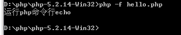 怎么在命令行中運(yùn)行php語(yǔ)法