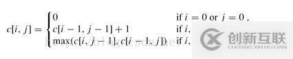 如何使用python實現最長公共子序列