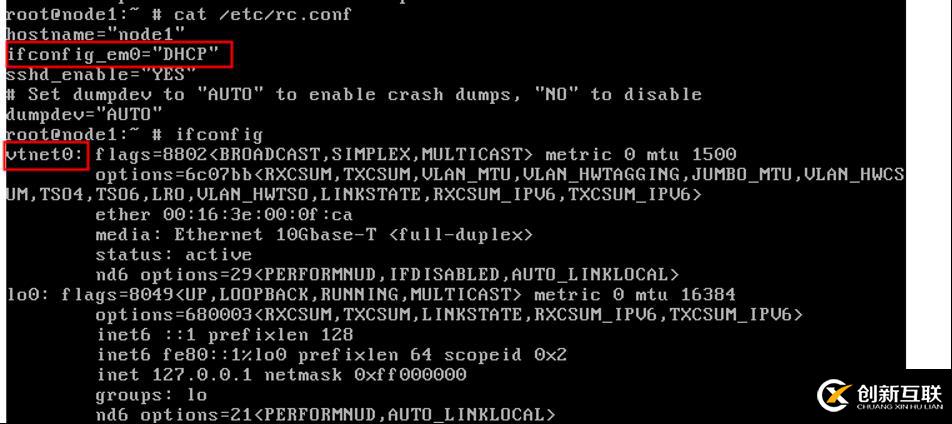 自定義FreeBSD12鏡像拉起ECS報(bào)錯(cuò)后的處理過(guò)程