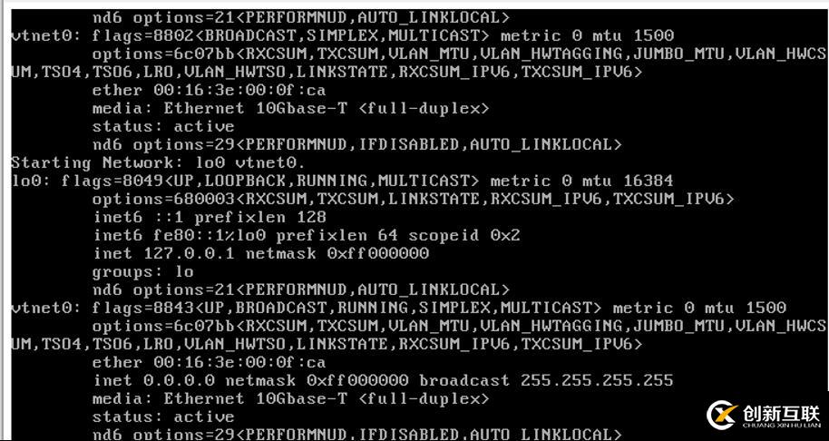 自定義FreeBSD12鏡像拉起ECS報(bào)錯(cuò)后的處理過(guò)程