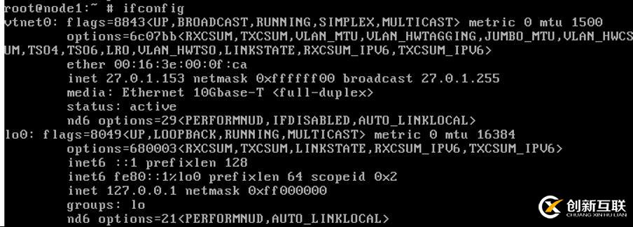 自定義FreeBSD12鏡像拉起ECS報(bào)錯(cuò)后的處理過(guò)程