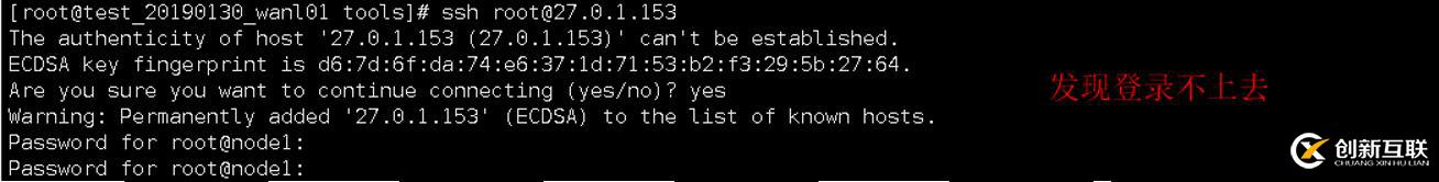 自定義FreeBSD12鏡像拉起ECS報(bào)錯(cuò)后的處理過(guò)程