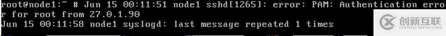 自定義FreeBSD12鏡像拉起ECS報(bào)錯(cuò)后的處理過(guò)程