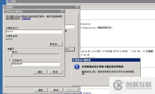 Symantec NetBackup備份學(xué)習(xí)實(shí)踐