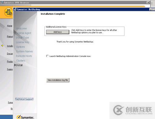 Symantec NetBackup備份學(xué)習(xí)實(shí)踐