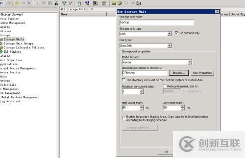 Symantec NetBackup備份學(xué)習(xí)實(shí)踐